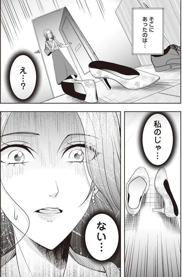 uwaki1_10.jpeg