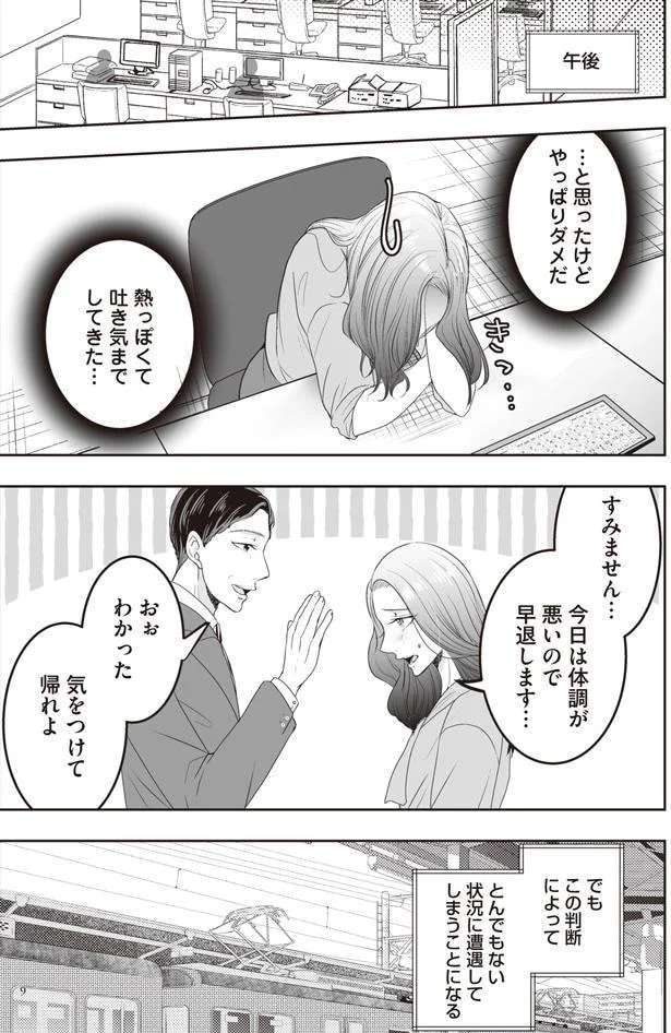 uwaki1_8.jpeg