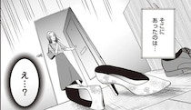 ラブラブ夫婦のはずだったのに。体調不良で急に帰宅した妻が目にしたものは...嘘でしょ／浮気中の2人を閉じ込め、女の旦那を呼び出した