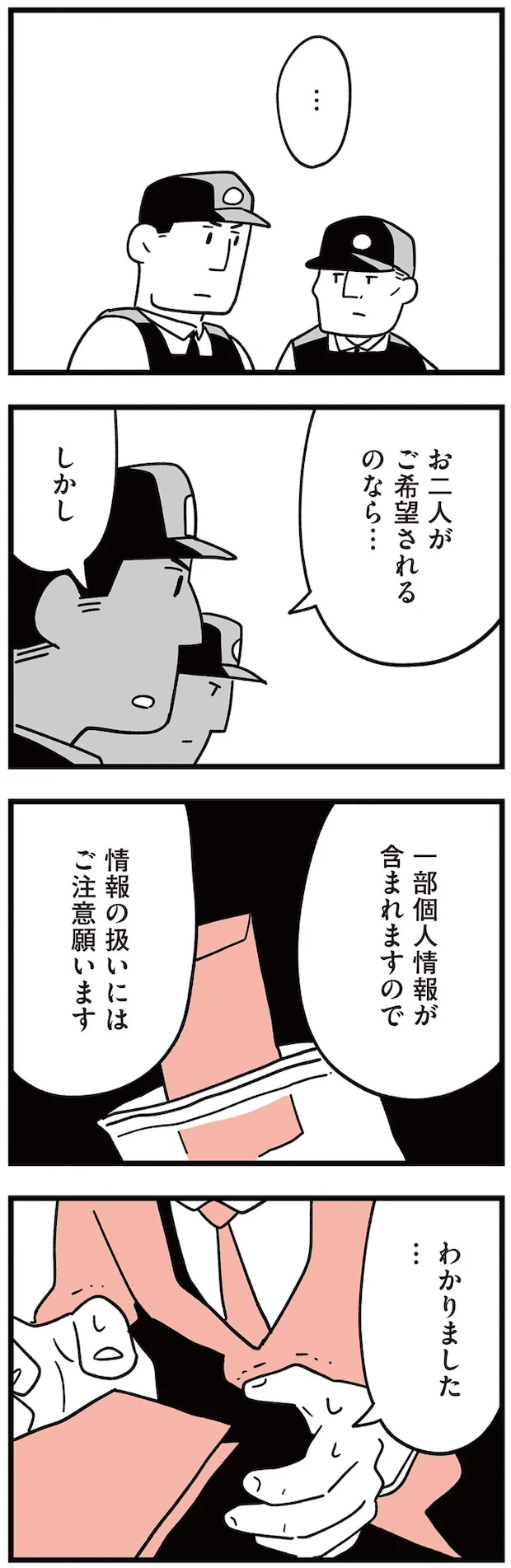 06-03.png