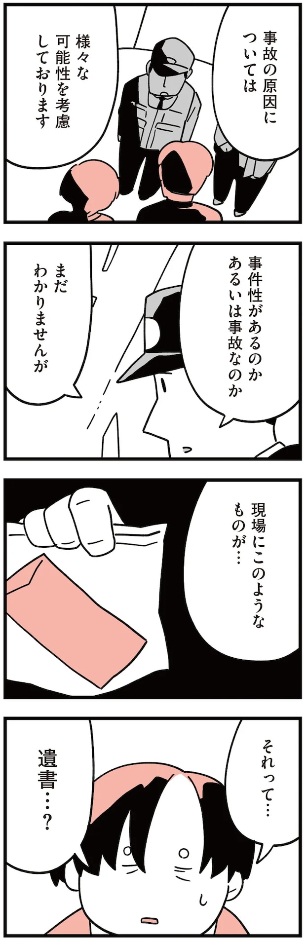 06-01.png
