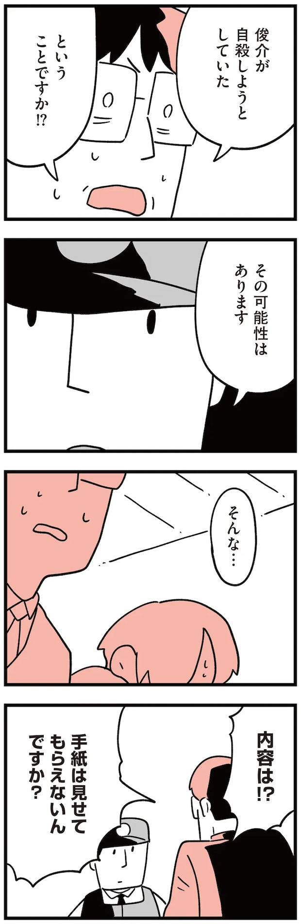 06-02.png