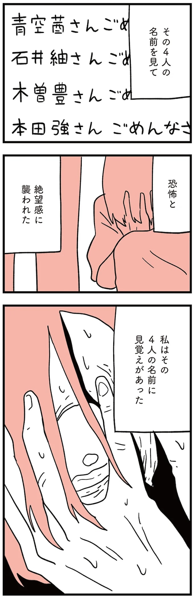 06-06.png