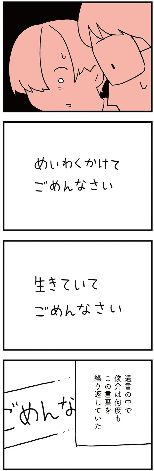 06-04.png
