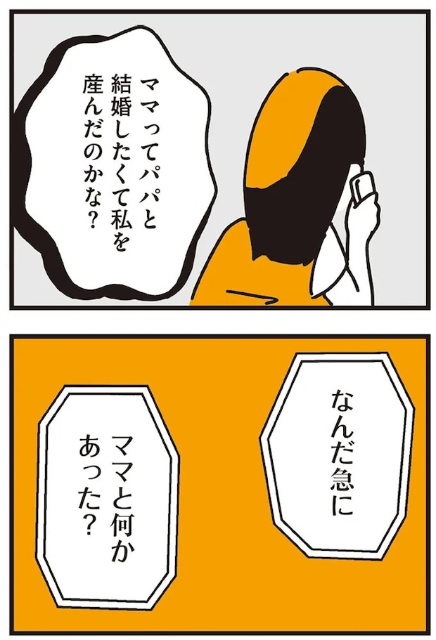 145.webp
