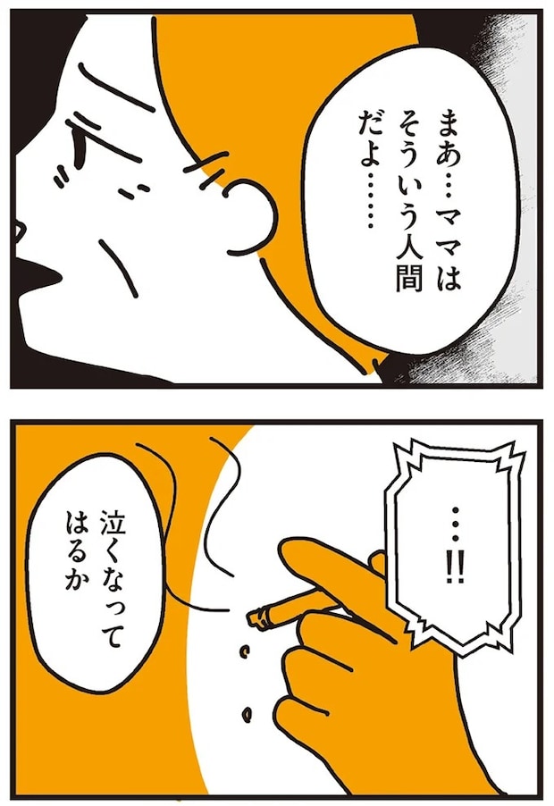 147.webp