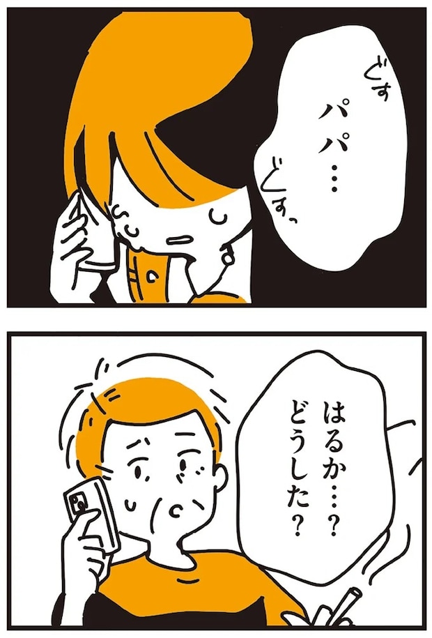 144.webp