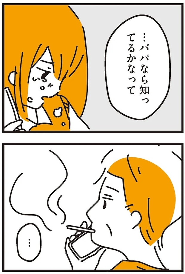 146.webp