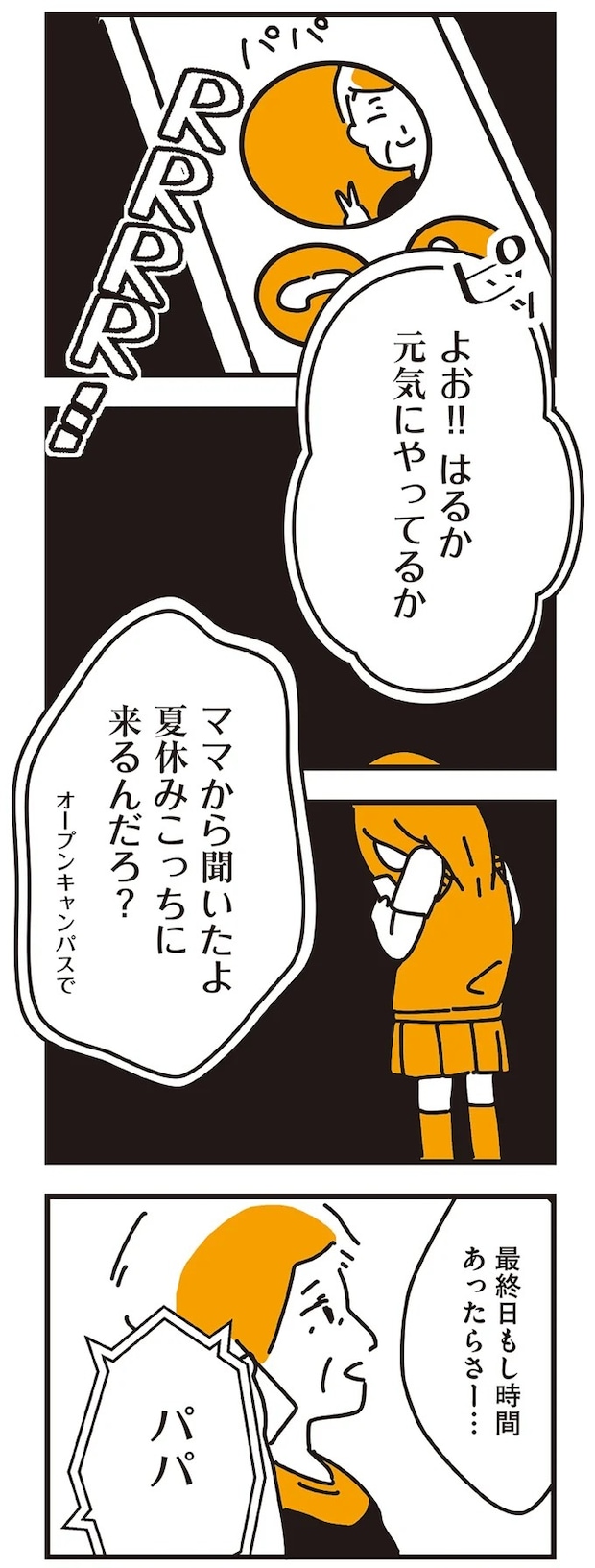 143.webp