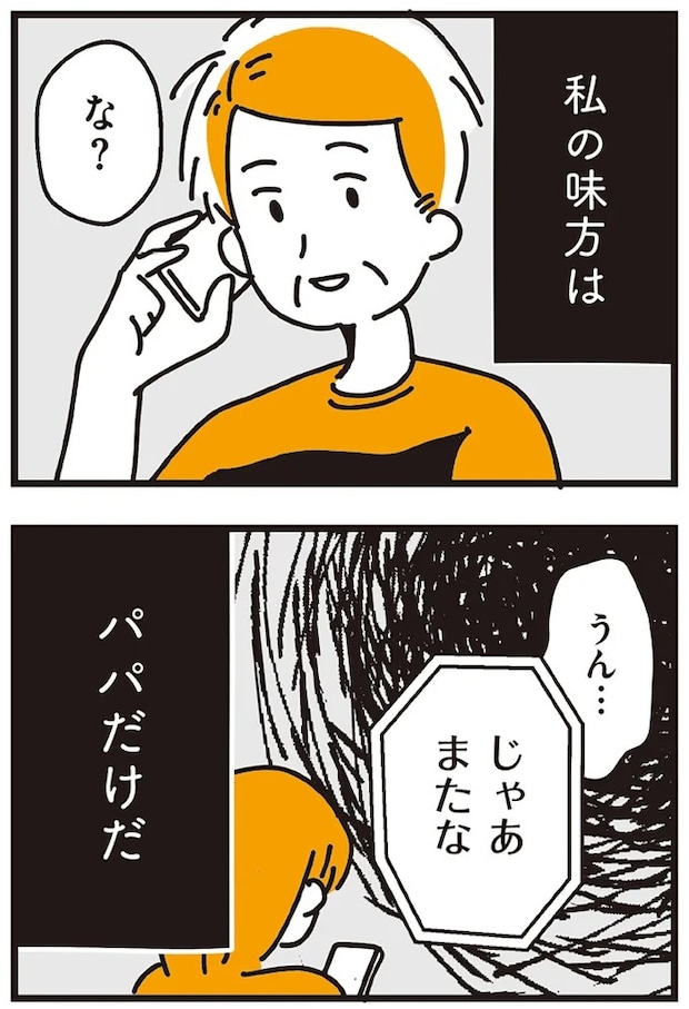 149_1.webp