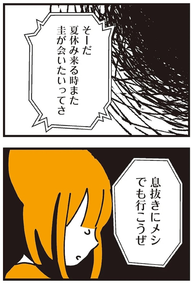 149_0.webp