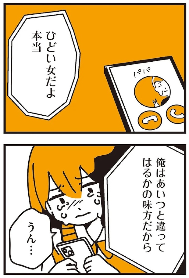 149.webp