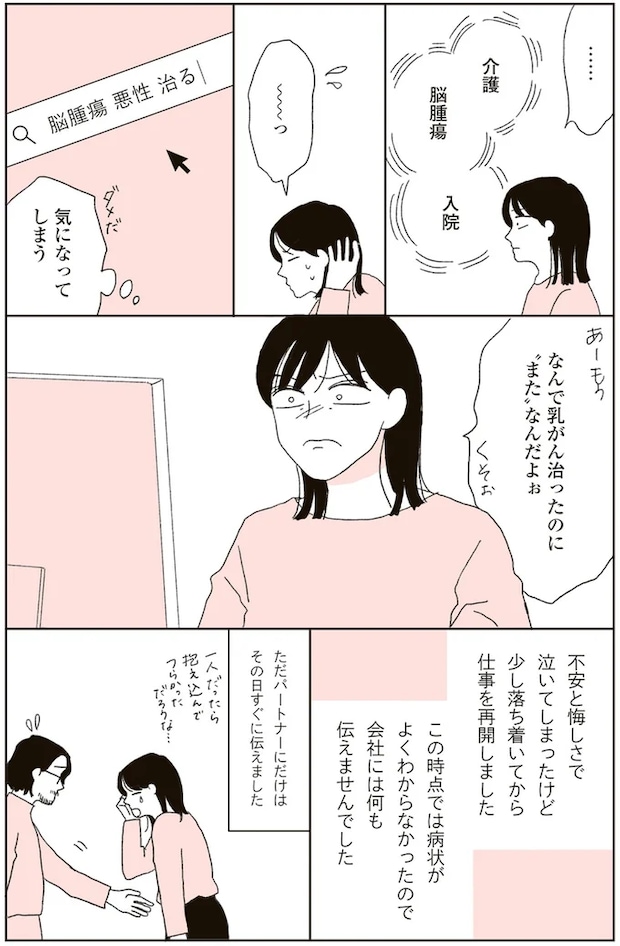 02-03.png