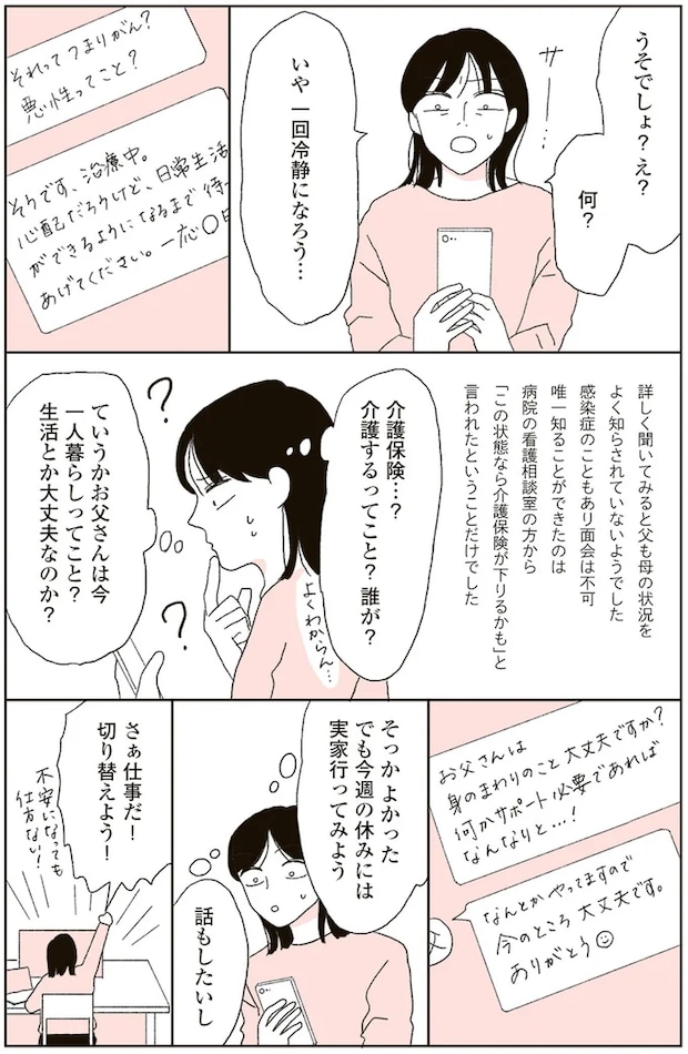 02-02.png