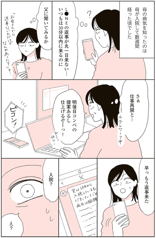 02-01.png