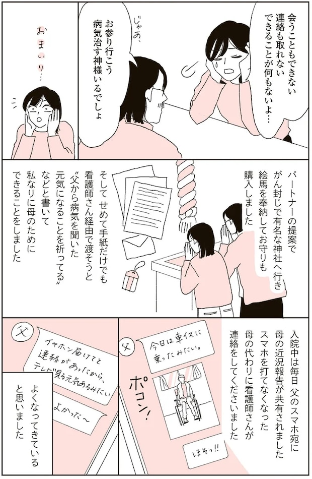 02-04.png