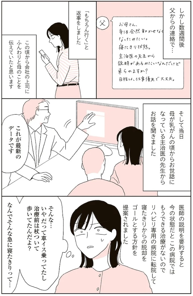 02-05.png