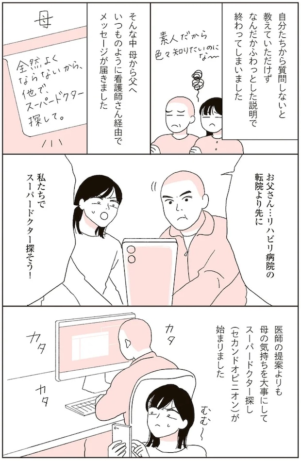02-07.png