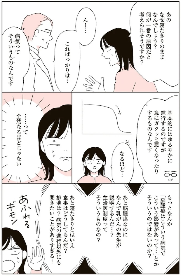 02-06.png