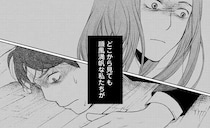 真っ青な顔で土下座する夫。どこから見ても順風満帆な夫婦だったのに...なんでこんなことに／浮気夫と3人の女たち