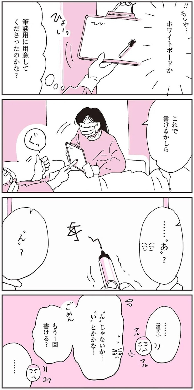 103.webp