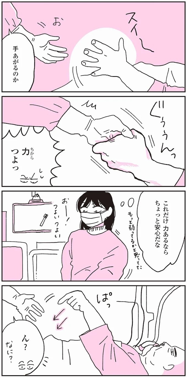 102.webp