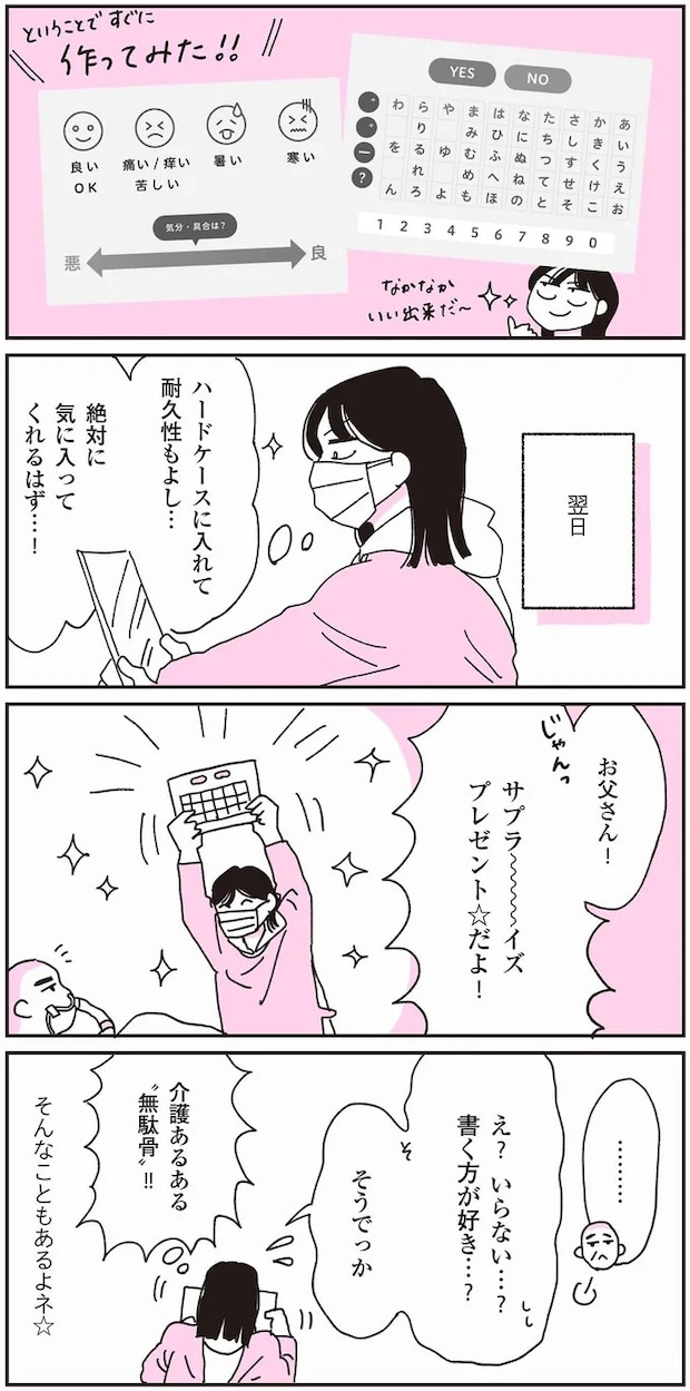 106.webp