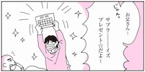話すこともできない父が、涙ながらに書いた「ありがとう」。少し力がわいてきた！／父が全裸で倒れてた。