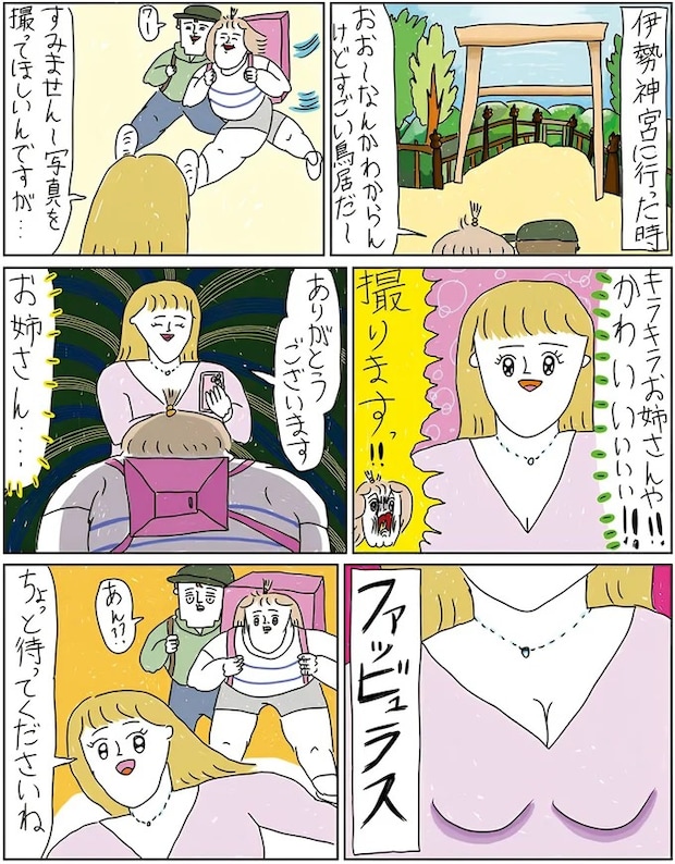 14211594.webp