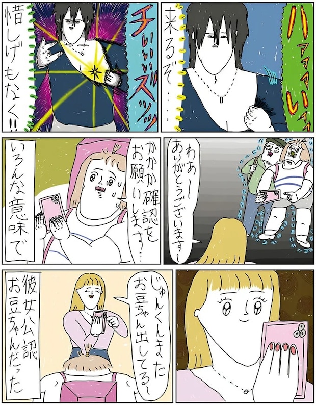 14211597.webp