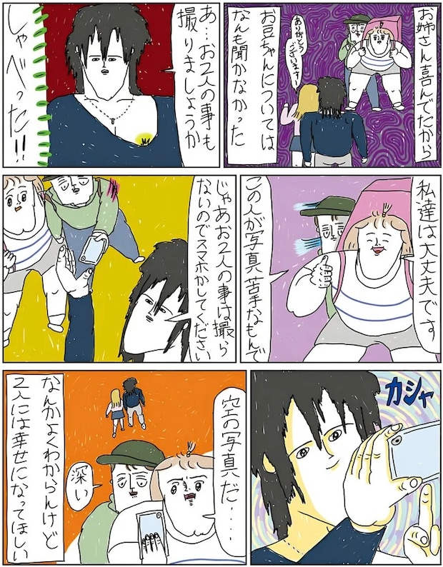 14211598.webp