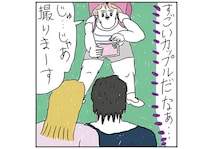 あれ？ 一瞬見えた？ 伊勢神宮で出会ったファビュラスなカップルとの思い出／カッラフルなエッッブリデイ2