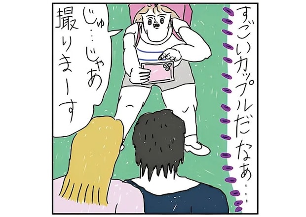 あれ？ 一瞬見えた？ 伊勢神宮で出会ったファビュラスなカップルとの思い出／カッラフルなエッッブリデイ2