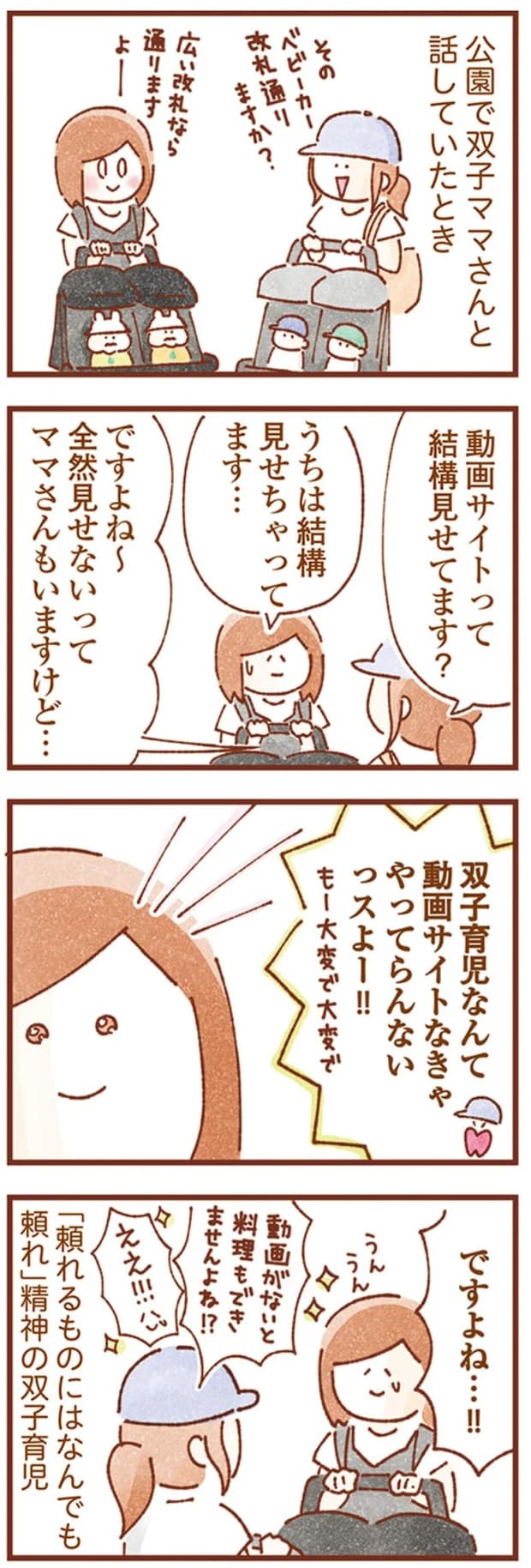 16247860.webp