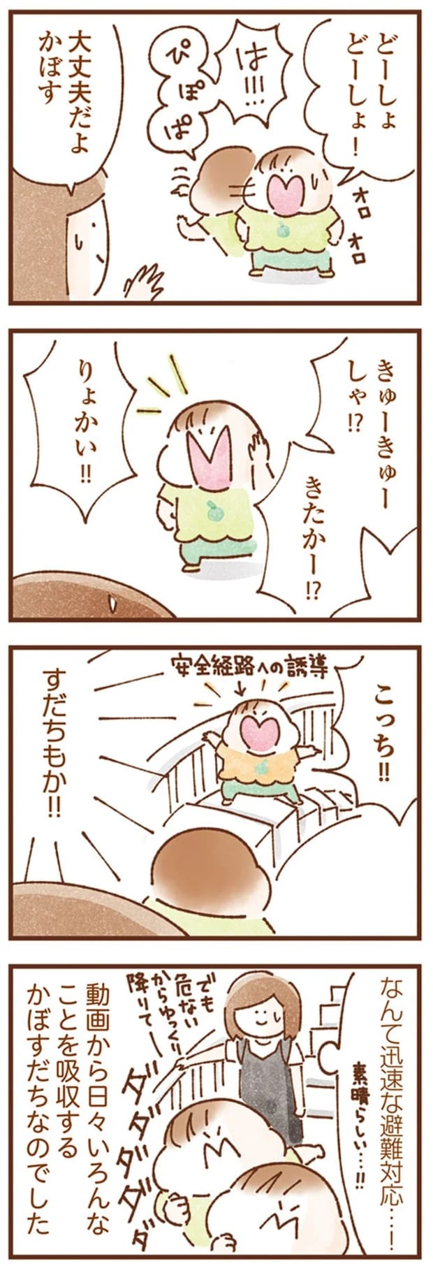 16247868.webp