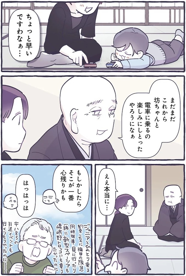 14588874.webp