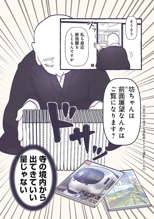 14588875.webp