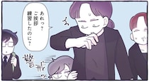 警戒していた息子がなついた...！人見知り4歳児の心をつかんだ和尚さん、実は...／るしこの子育て日記3