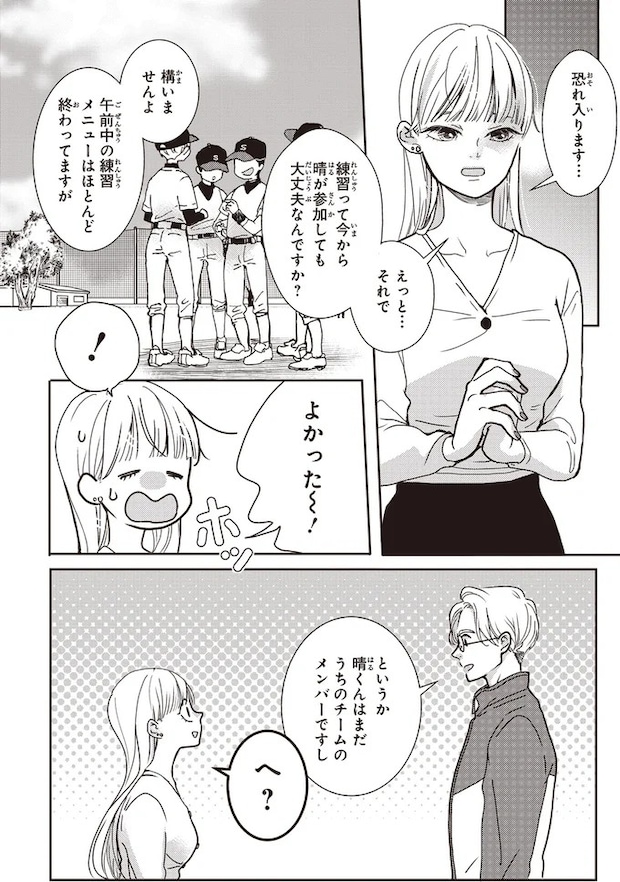 07-04.webp