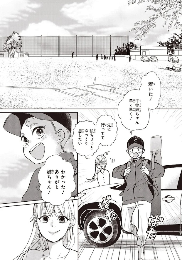 07-01.webp