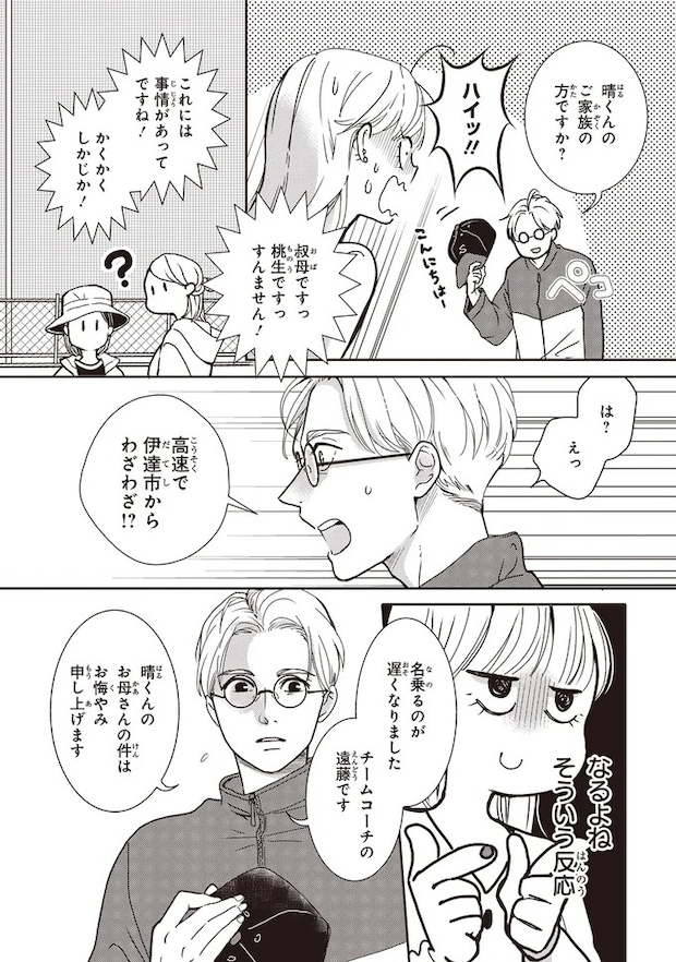 07-03.webp
