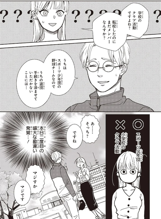 07-05.webp