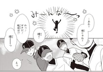 100㎞走破し甥の地元の野球チームへ。そして二つ目の勘違いに気付き...／中通りダイアリー