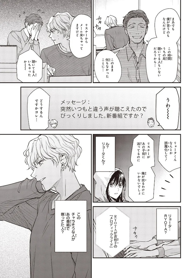 16195664.webp