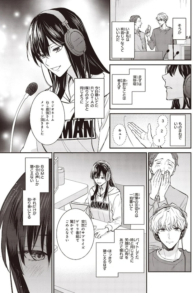 16195669.webp