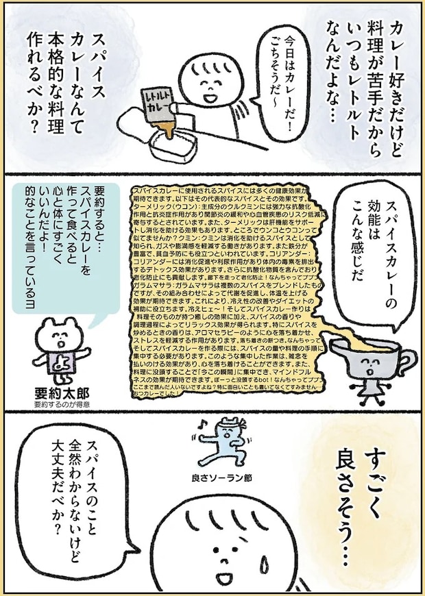 122.webp