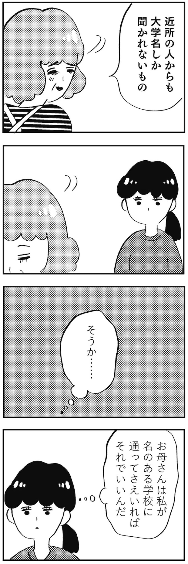 10-02.webp