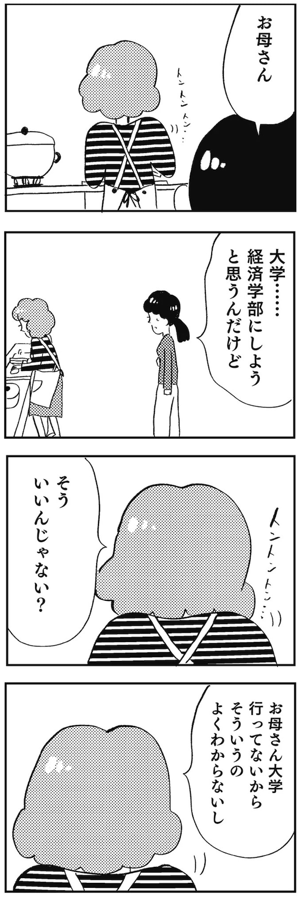 10-01.webp