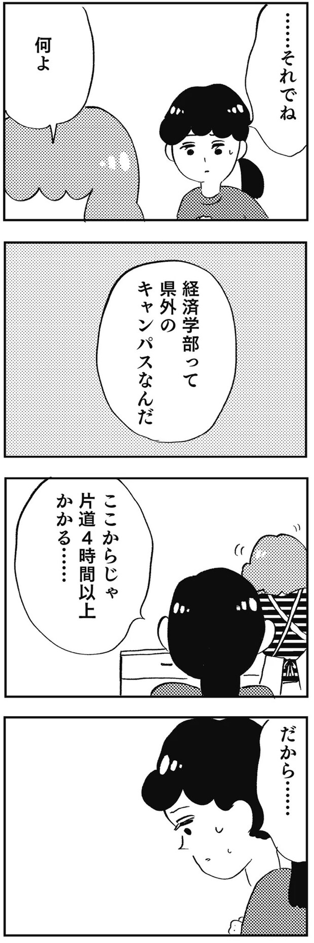 10-04.webp