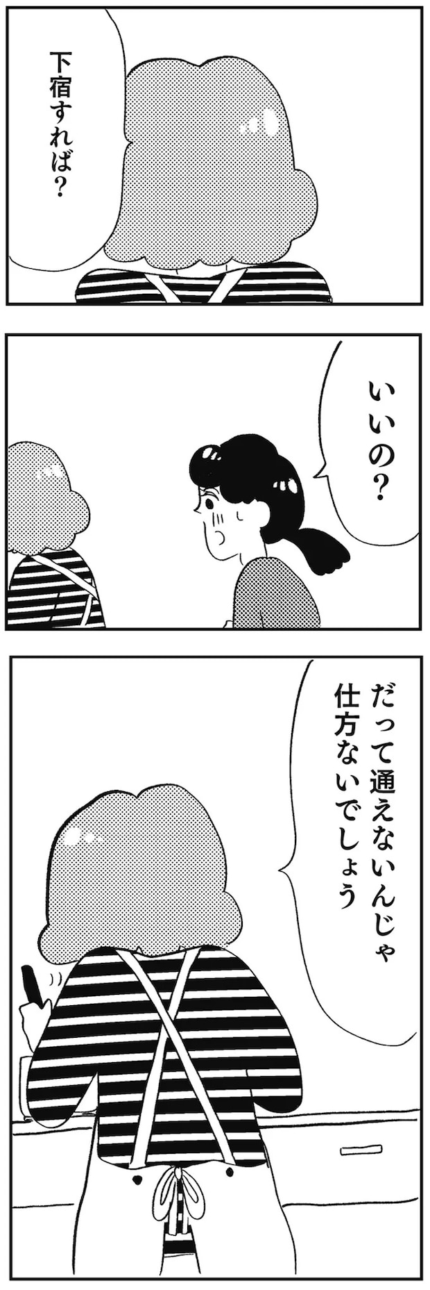 10-05.webp